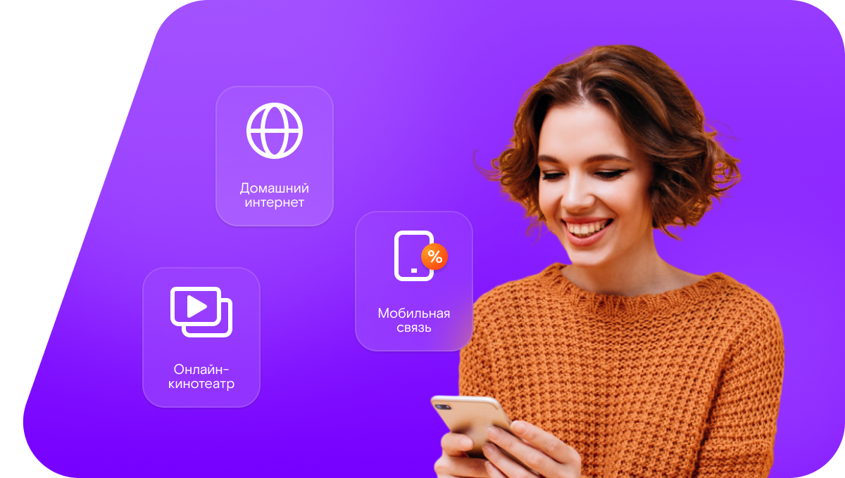 Промо-тарифы Ростелеком в&nbsp;село Эминхюр (Республика Дагестан)